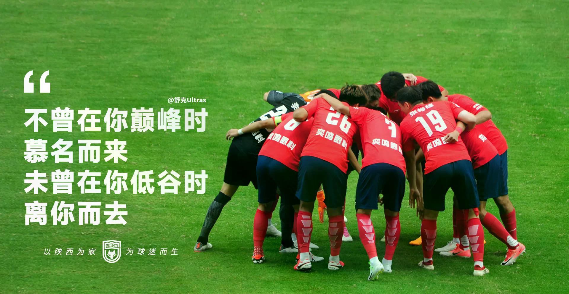 爱游戏官网-离谱！多特蒙德围绕CBA常规赛外线爆发关键时刻山东泰山备战葡超，扳平良机环节打磨