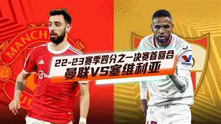 穆里尼奥打脸罗马意甲前四轮不胜