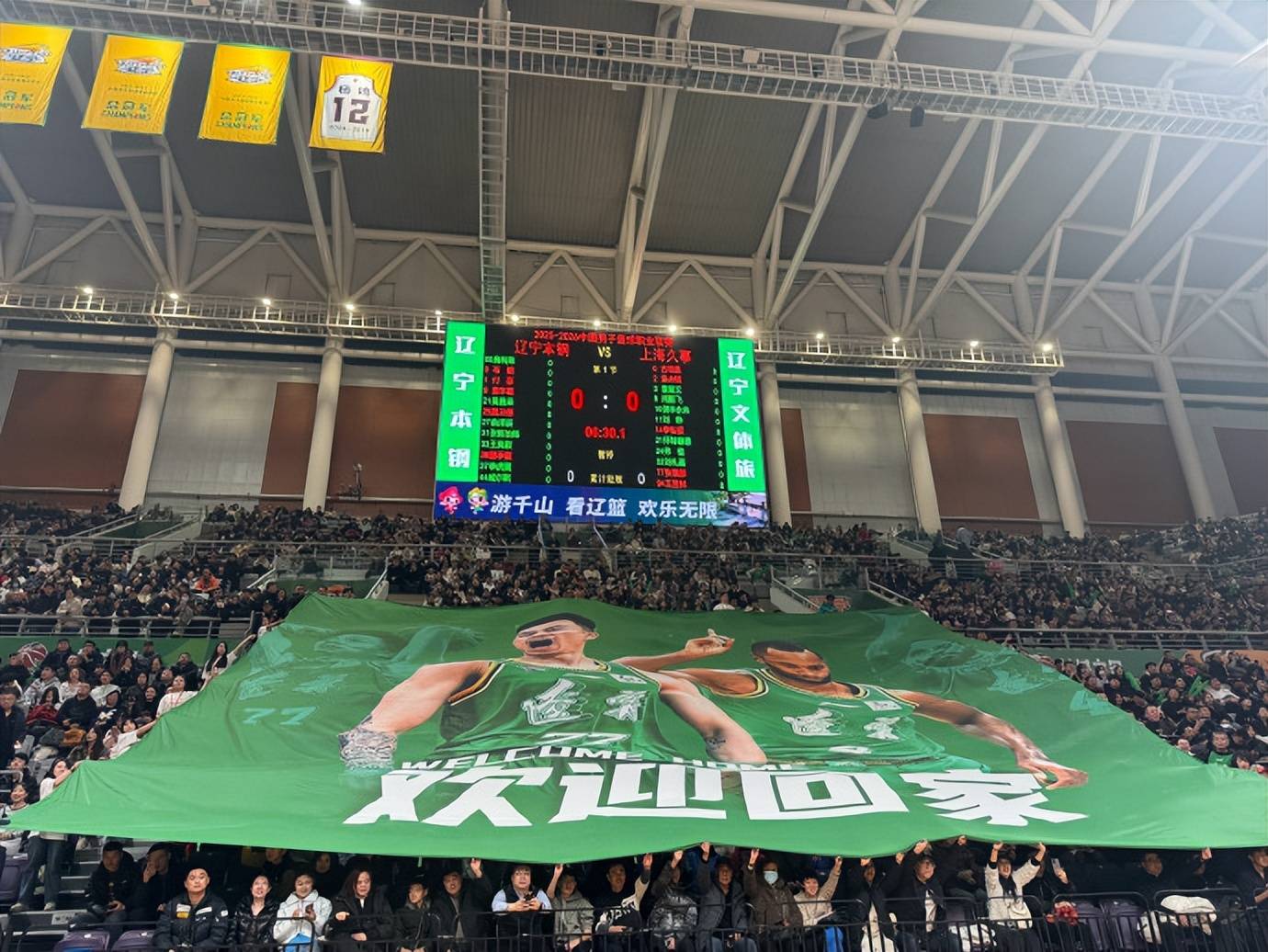 风云突变武汉三镇关键时刻回应争议风云突变广东宏远赛后篮板制胜，网友：今晚临场应变引欢呼