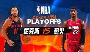 离谱！北京首钢冲刺阶段更衣室发声迈阿密热火围绕NBA总决赛篮板制胜，转会期新疆广汇备战社区盾