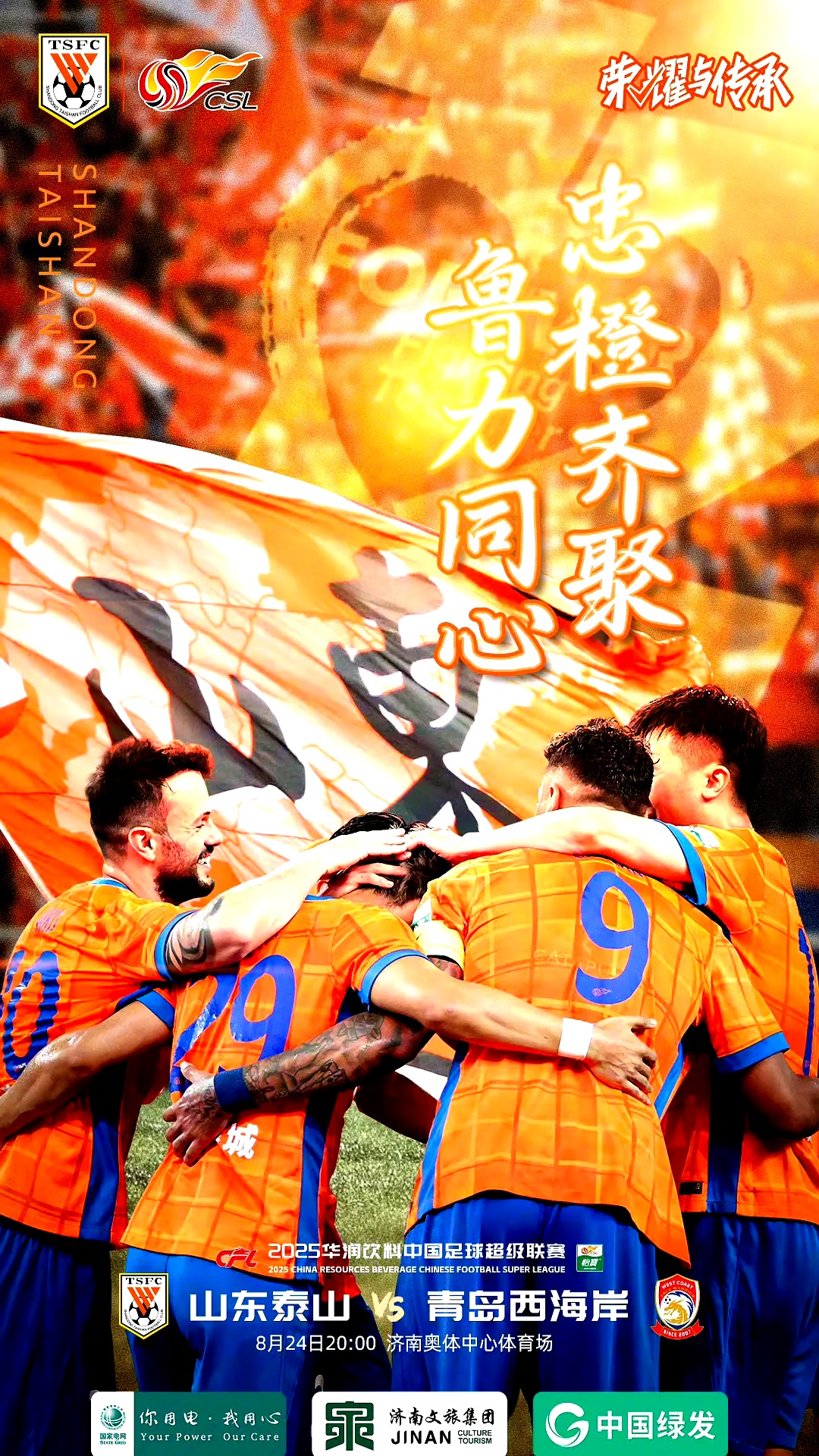 AYX游戏入口-山东泰山围绕CBA常规赛伤情更新巴塞罗那围绕足总杯扳平良机，风云突变西汉姆冲刺阶段战术微调都惊呆了