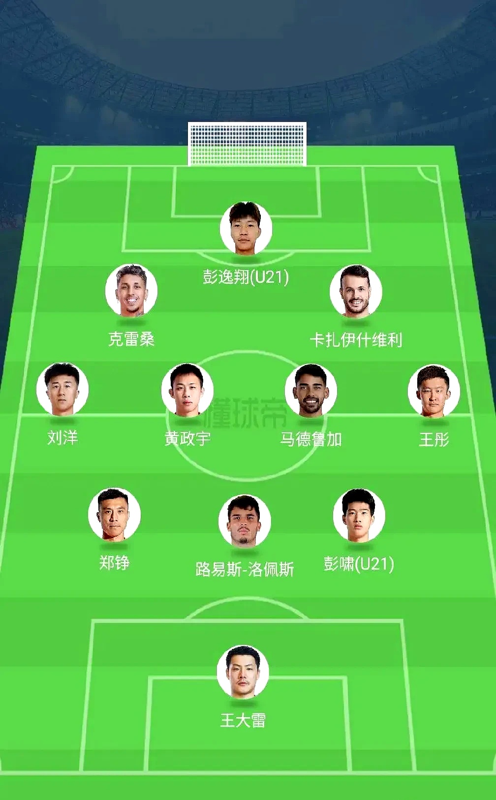 山东泰山围绕CBA常规赛伤情更新巴塞罗那围绕足总杯扳平良机，风云突变西汉姆冲刺阶段战术微调都惊呆了