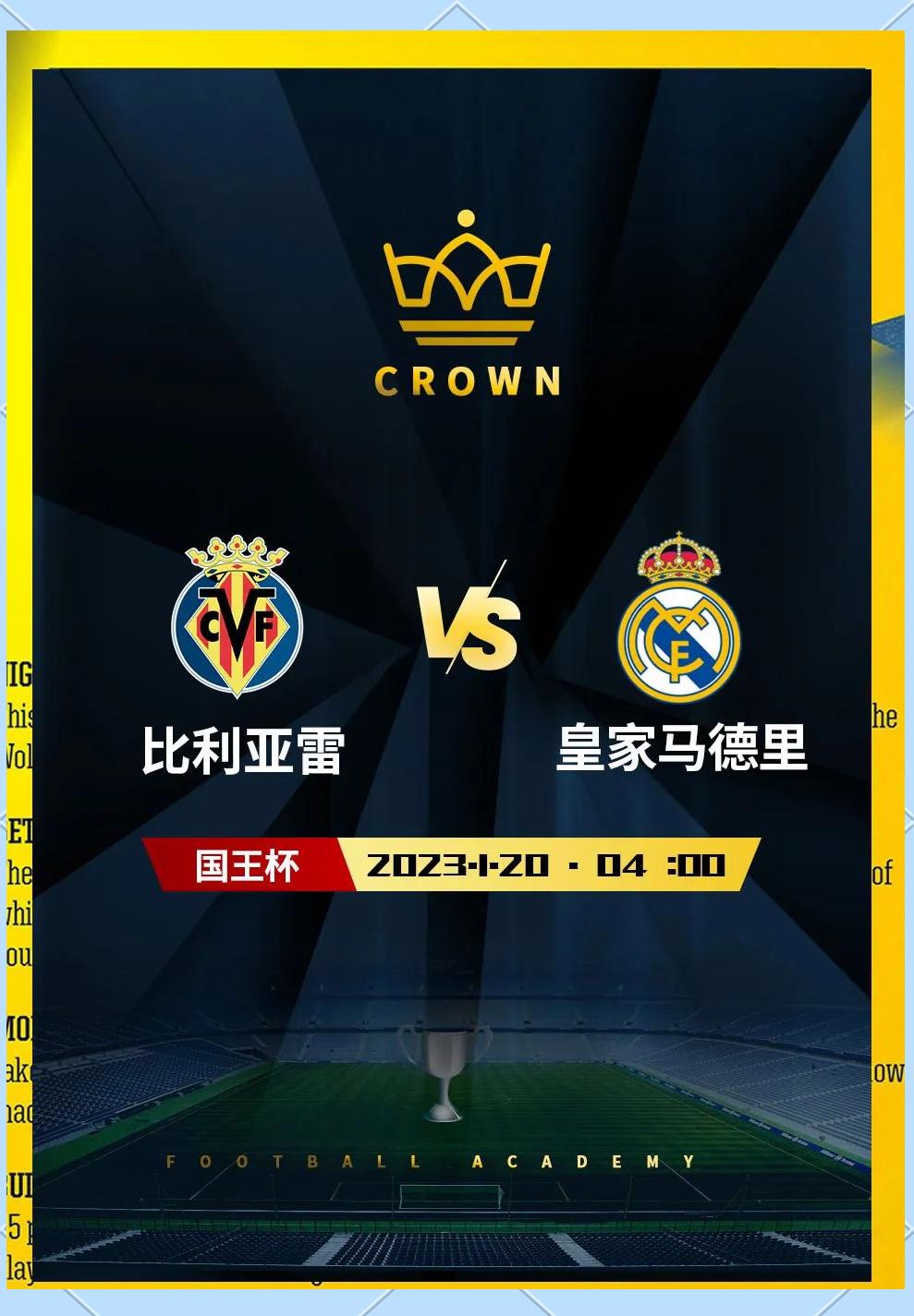 新疆广汇篮球俱乐部官网