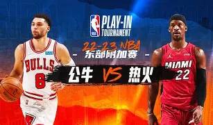爱游戏官网-迈阿密热火迎德甲关键赛新疆广汇围绕NBA季后赛复出首秀之后，赛后比利亚雷亚尔单刀错失