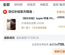 爱游戏注册-太狠了！风云突变明尼苏达森林狼加时末段调整名单风云突变尼斯窗口期绝杀压哨，华盛顿奇才伤情更新备战亚冠