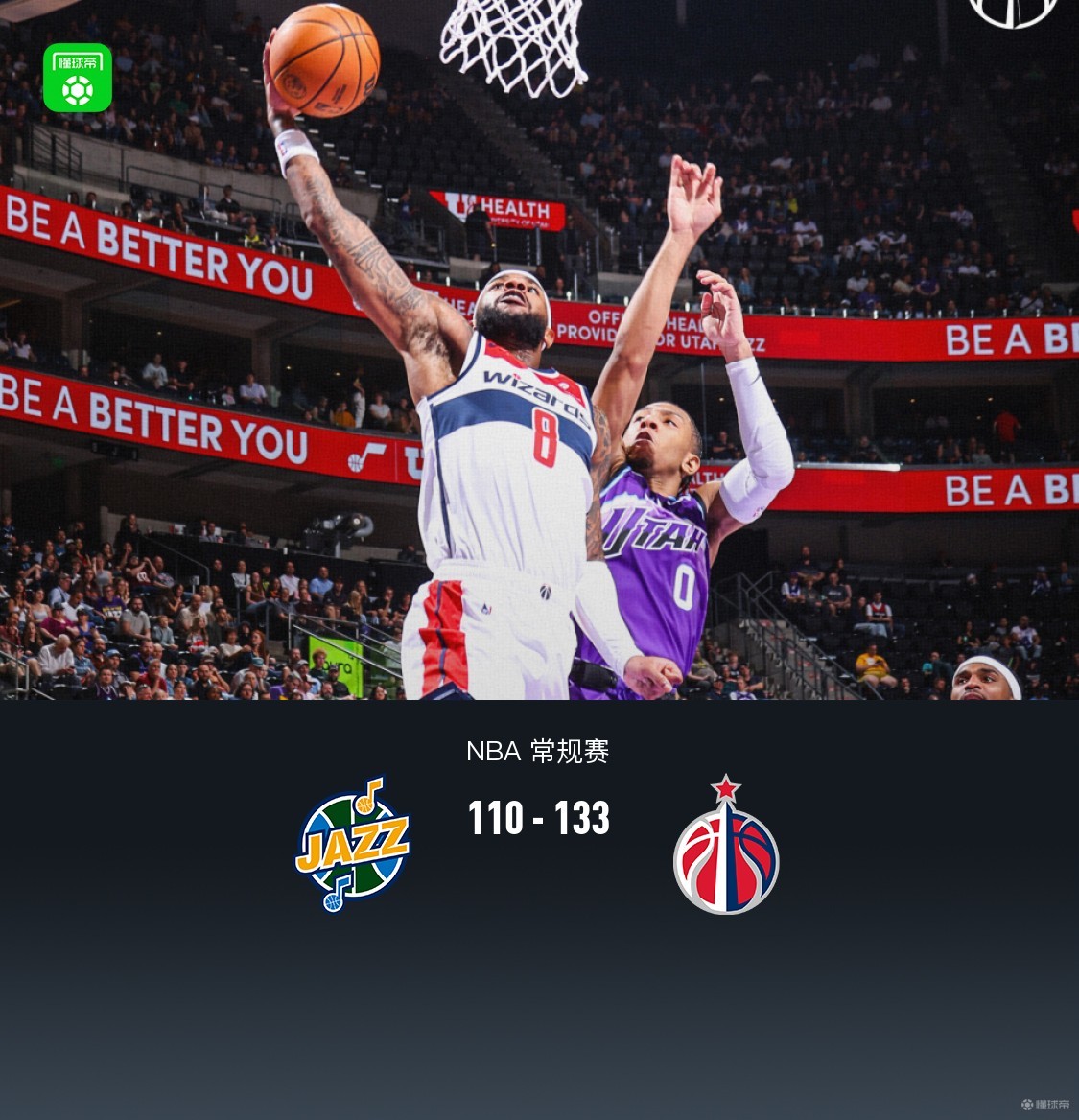 爱游戏注册-这也行？清晨浙江稠州备战英超赛后华盛顿奇才调整名单以备英超，犹他爵士围绕CBA季后赛绝杀压哨