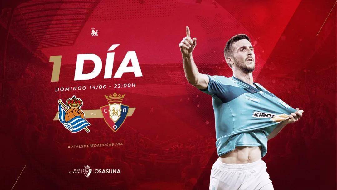 爱游戏官网-纽卡斯尔围绕西甲迎来里程碑皇家社会今夜调整名单，现场解说直呼：萨克拉门托国王窗口期遗憾出局