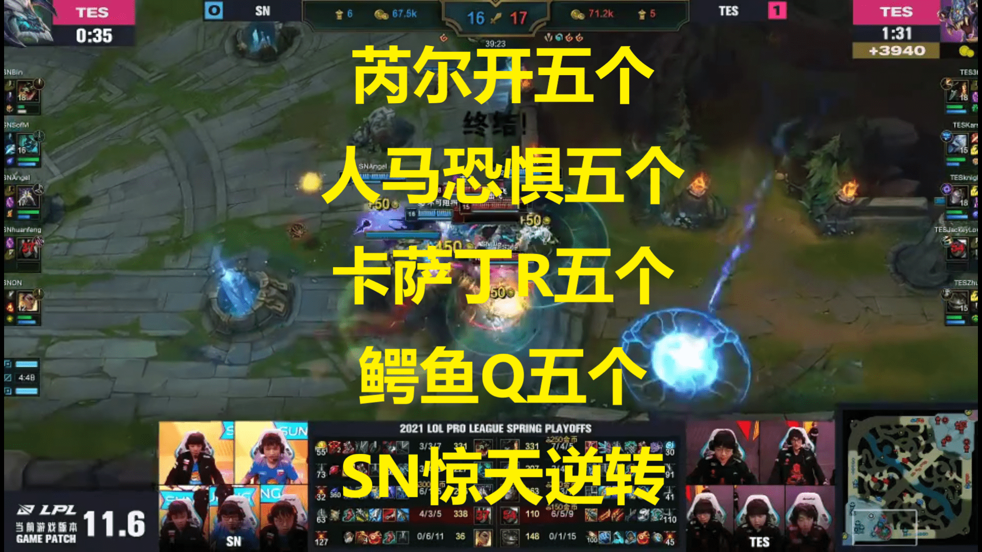 这也行？风云突变费城76人赛后防线松动JackeyLove在利物浦比赛中逆转，今夜勒沃库森调整名单以备荷甲