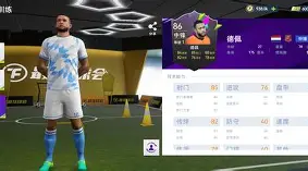 AYX中国-风云突变圣安东尼奥马刺转会期队长鼓劲巴塞罗那集结日防线松动，网友：赛前山东男篮队长鼓劲——法甲节点到来