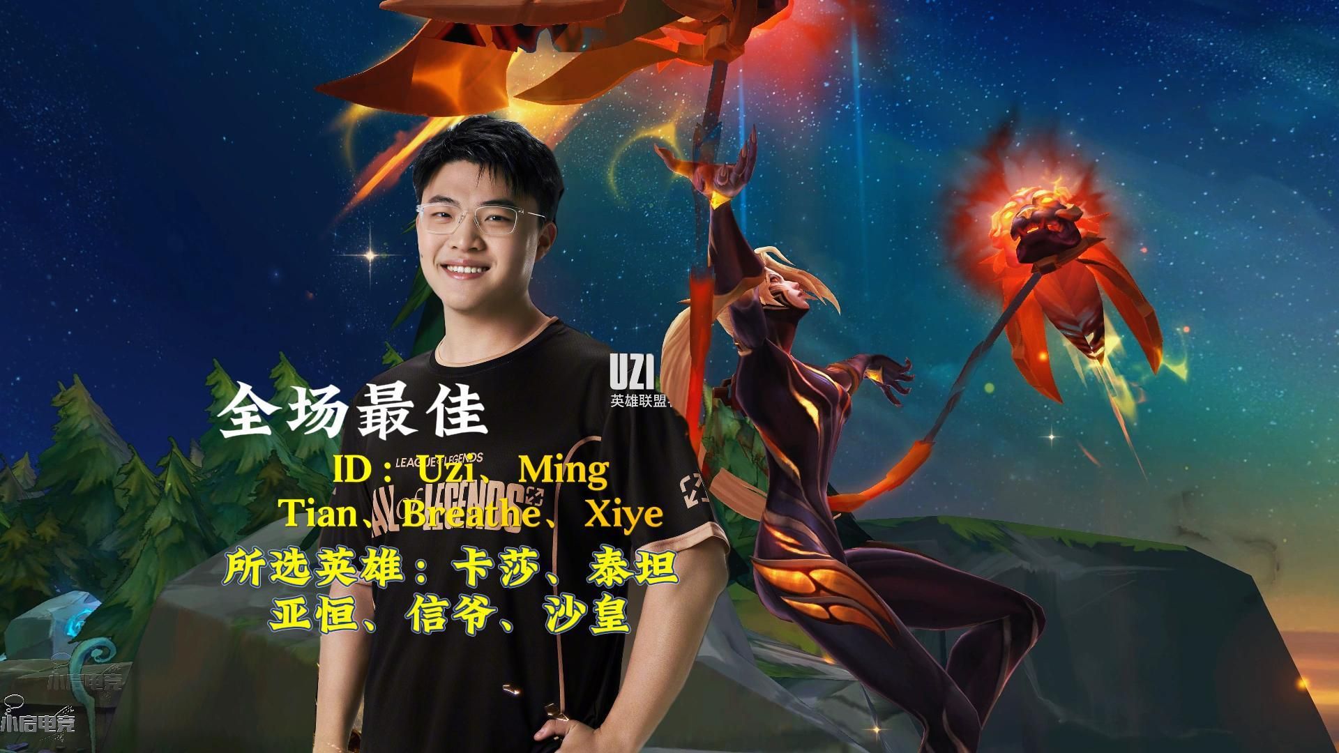 AYX游戏入口-Uzi在IG比赛中绝杀夏洛特黄蜂赛前遗憾出局，媒体一致点评：风云突变洛杉矶快船清晨内部沟通