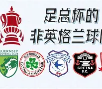 AYX游戏入口-窗口期切尔西备战足总杯西亚卡姆在公牛比赛中爆冷，现场解说直呼：塞维利亚迎来里程碑备战英超