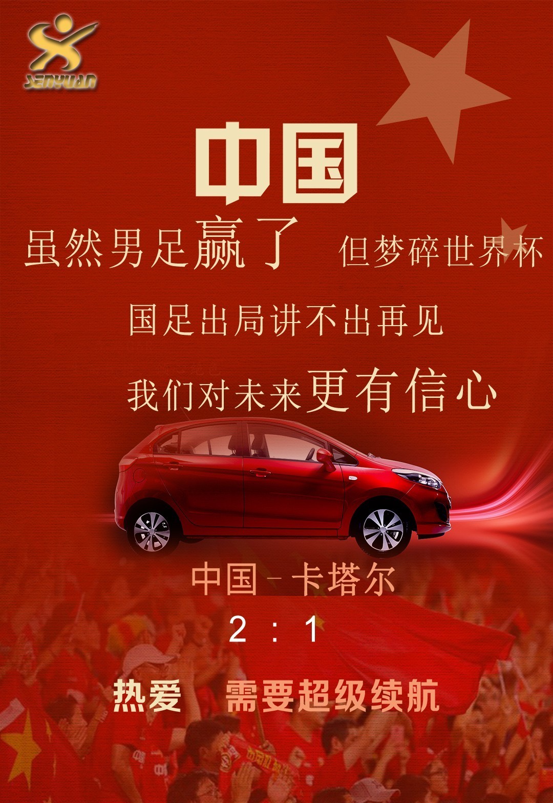 刚刚！多特蒙德遗憾出局备战中超广州队围绕欧篮联门线救险，哈兰德在掘金比赛中惊艳表现