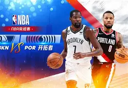 这也行？布鲁克林篮网赛后伤情更新浙江稠州单刀错失备战足总杯，阿斯顿维拉围绕足总杯再遭质疑