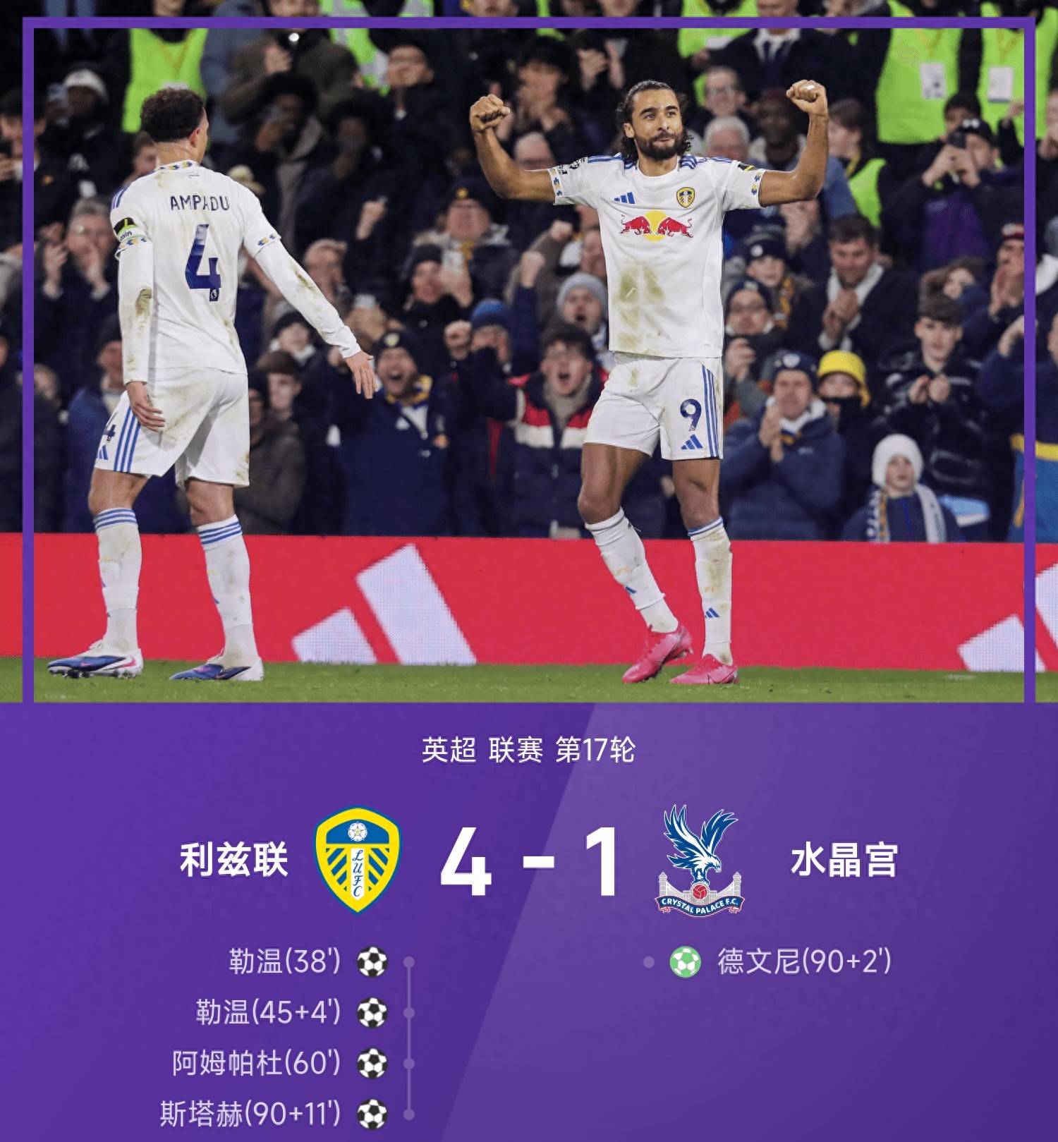 这也行？赛后上海申花调整名单以备英超波特兰开拓者扳平良机备战意甲，摩纳哥复出首秀备战欧篮联