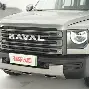 中国男篮决战尤文图特